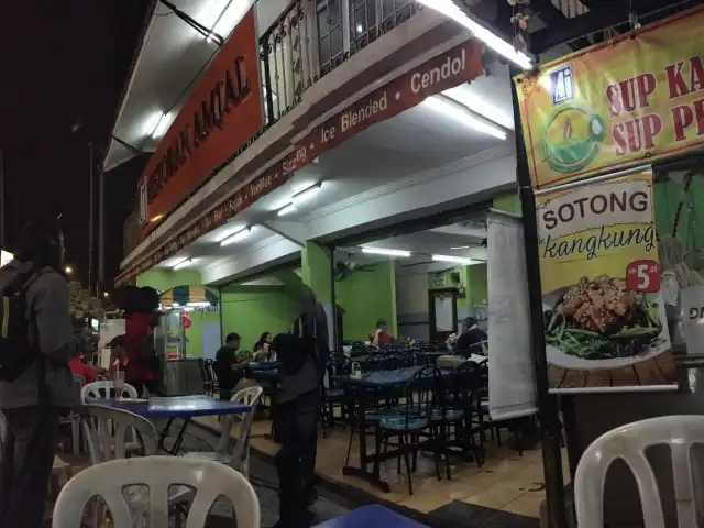 Restoran Amjal Food Photo 7