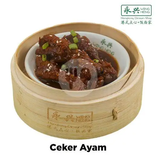 Gambar Makanan Wingheng Dimsum, Food Plaza PIK 7