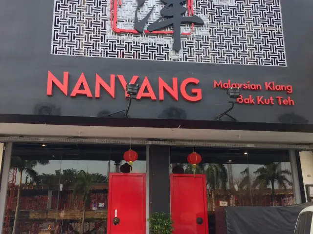 Gambar Makanan Nanyang Restaurant 7