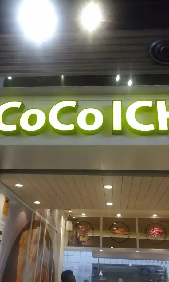 Gambar Makanan Coco Ichibanya Gandaria City 19