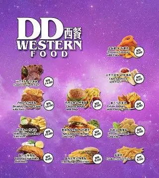 DD western food Food Photo 3