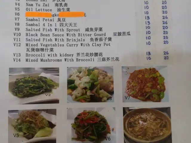 Su Xiang Vegetarian Restaurant Food Photo 1
