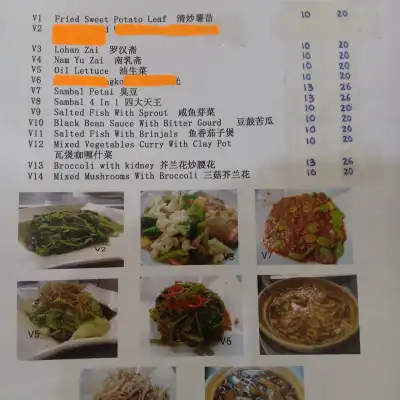 Su Xiang Vegetarian Restaurant