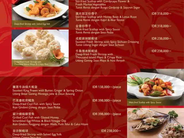 Gambar Makanan Teratai Restaurant - Hotel Borobudur 19