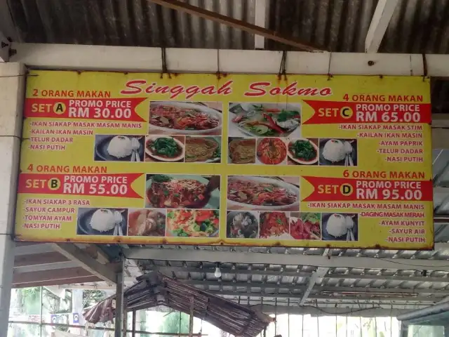 Warong Singgah Sokmo Food Photo 2