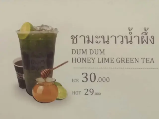 Gambar Makanan Dum Dum Thai Drinks 2