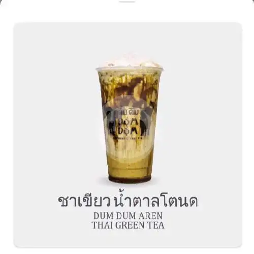 Gambar Makanan Dum Dum Thai Drinks, Transmart 12