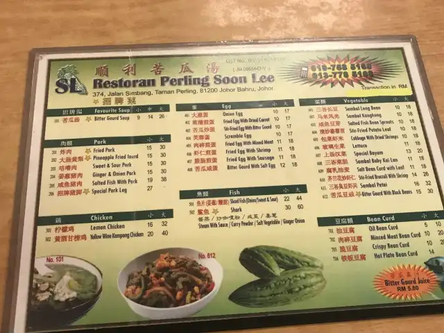 Restoran Perling Soon Lee Food Photo 2