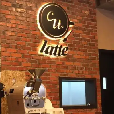 C U Latte, by Cheong Foh