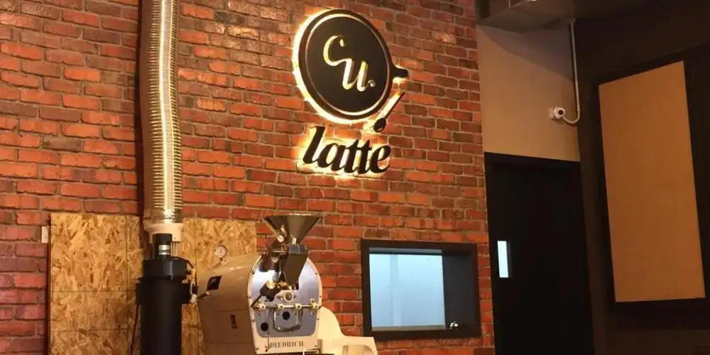 C U Latte, by Cheong Foh