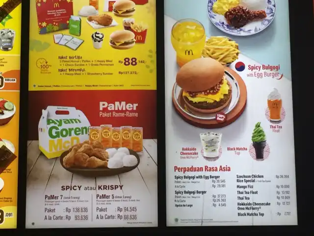 Gambar Makanan McDonald's / McCafé 9