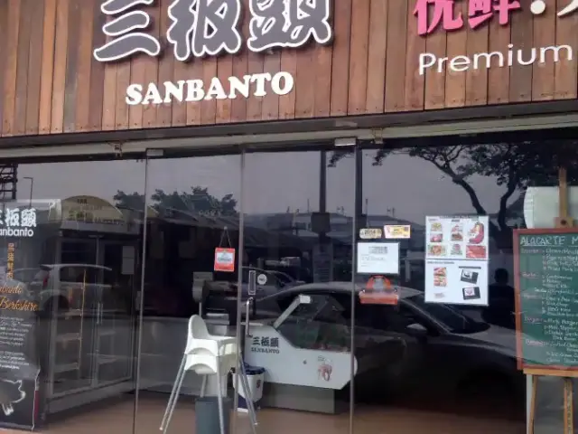 Sanbanto