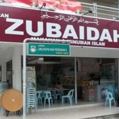 Restoran Zubaidah