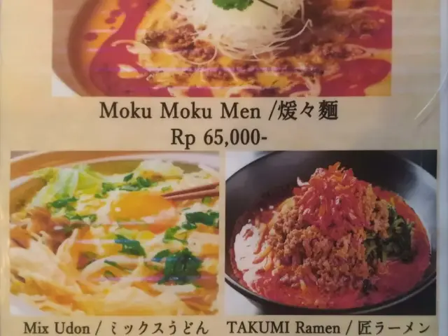 Gambar Makanan MokuMoku 5