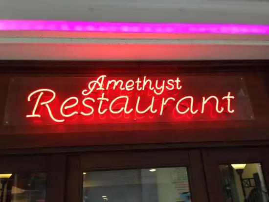 Amethyst Restaurant'nin yemek ve ambiyans fotoğrafları 1