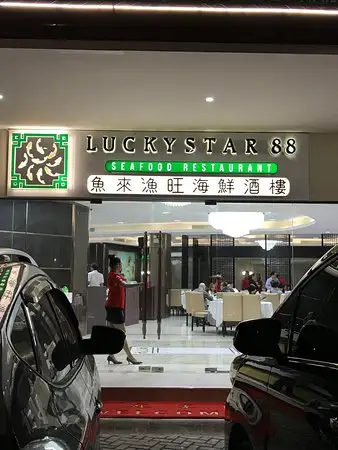 Lucky Star 88 Seafood Restaurant