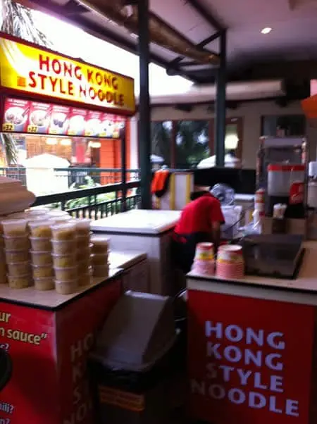 Hong Kong Style Noodles
