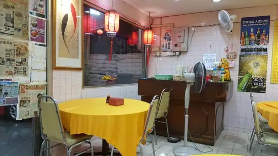 Restoran Baru Loi Fatt