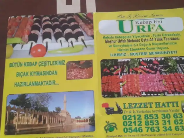 eskidji Bazaar Urfa Kebab Evi'nin yemek ve ambiyans fotoğrafları 2