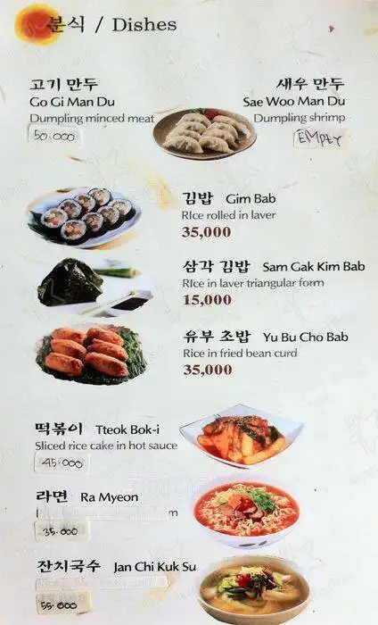 Gambar Makanan Woori Restaurant 8