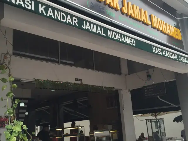 Nasi Kandar Jamal Mohd Food Photo 4