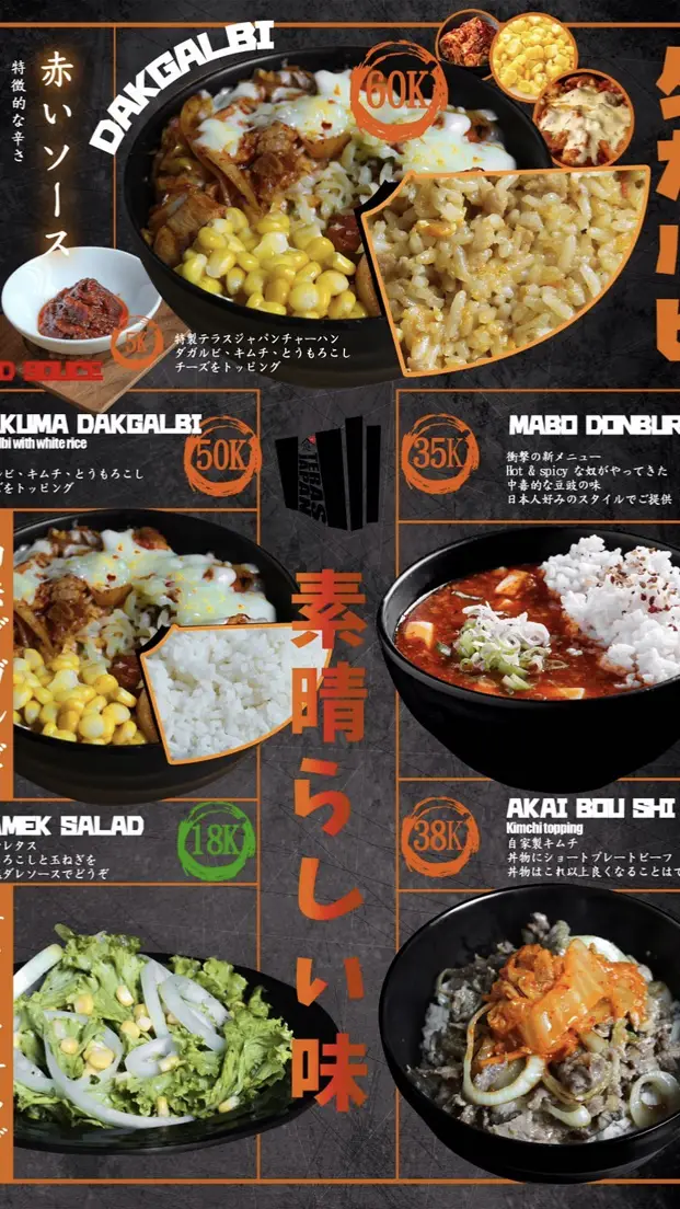 Gambar Makanan Teras Japan 7