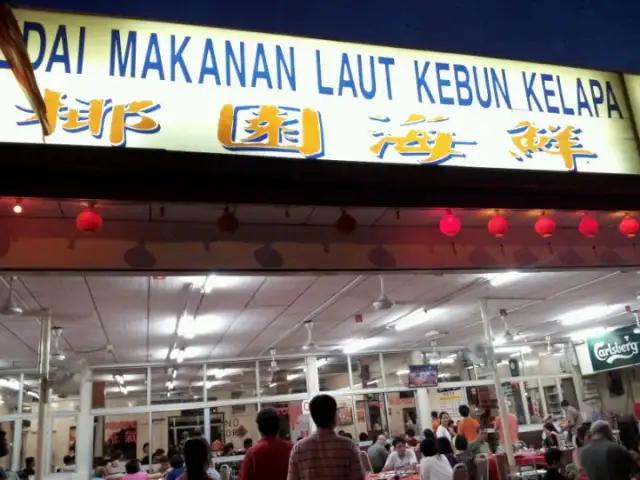 Seafood Restaurant Kebun Kelapa Food Photo 2