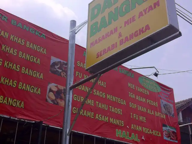 Gambar Makanan Dapur Bangka 4