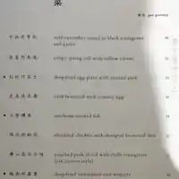 Xin Cuisine - Concorde Hotel Food Photo 1