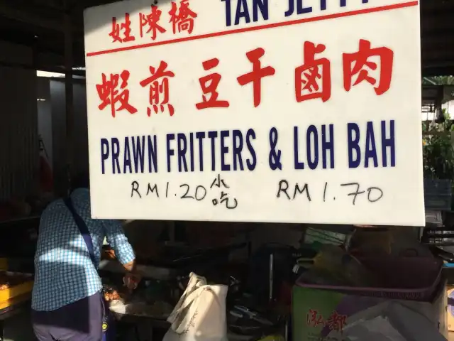 Tan Jetty Loh Bak Food Photo 14