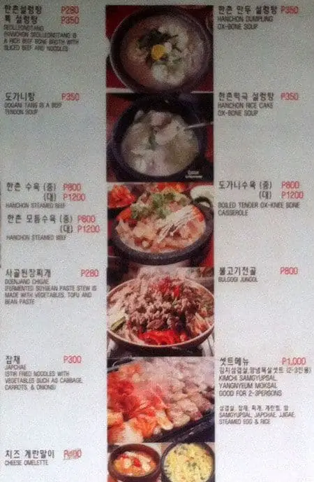Hanchon Seolleongtang Food Photo 1