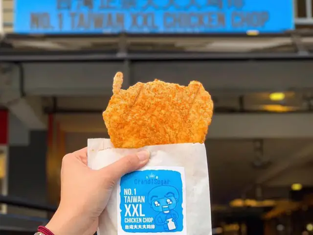 Grand Sugar Chicken Chop (Star Mega Mall)