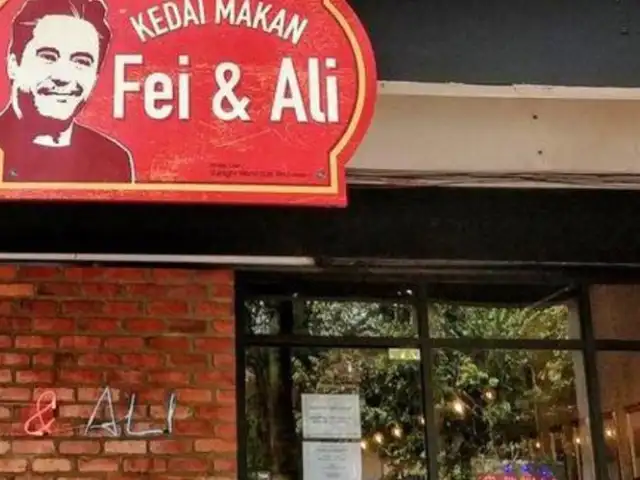 Kedai Makan Fei & Ali Food Photo 1