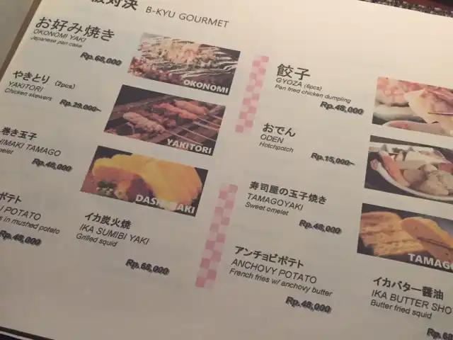 Gambar Makanan Akane Tokyo Cuisine 11