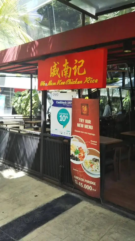 Gambar Makanan Wee Nam Kee Chicken Rice, The Breeze BSD 8