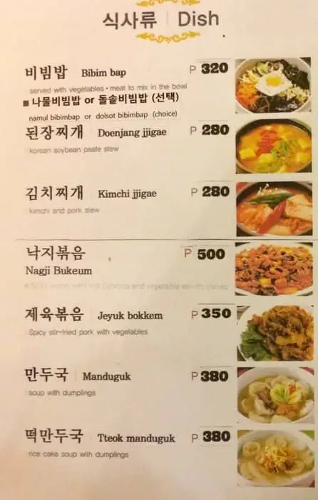 Chosun Galbi Food Photo 1