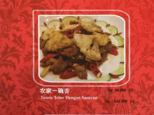 Gambar Makanan Hunan Kitchen 7