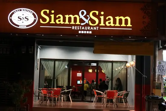 Siam & Siam Restaurant thai food Food Photo 2