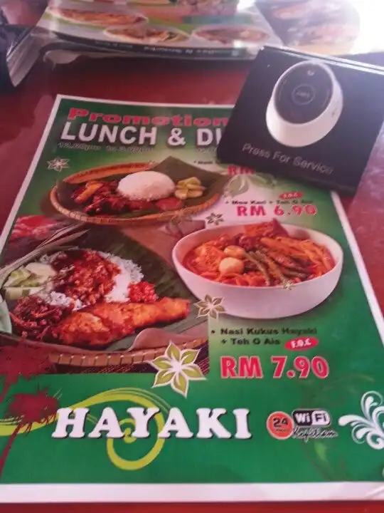 Hayaki Kopitiam Food Photo 13