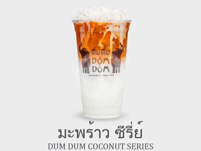 Gambar Makanan Dum Dum Thai Drinks Express, Mall Taman Palem 15