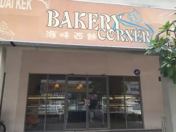 Bakery Corner
