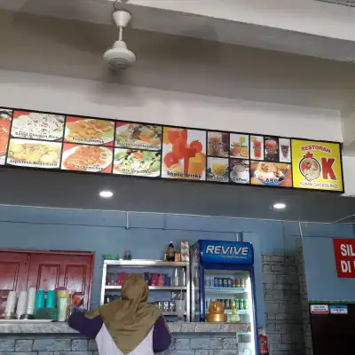 Restoran Kunak Chicken Rice