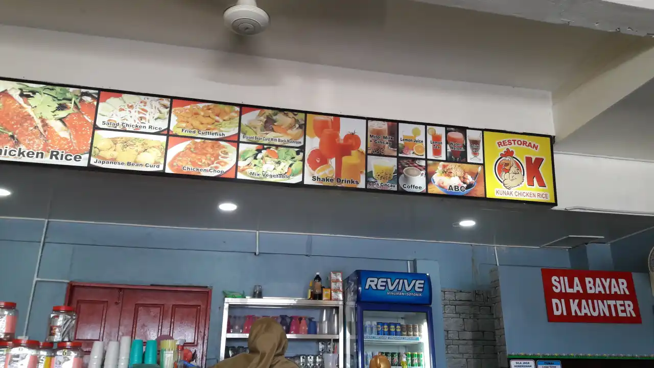 Restoran Kunak Chicken Rice