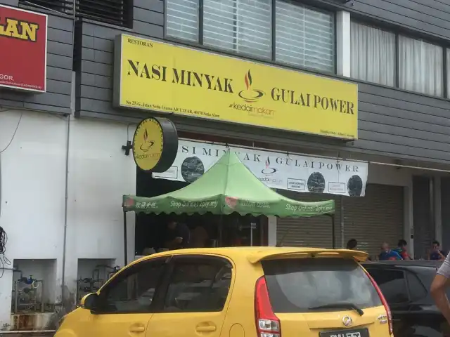 Nasi Minyak Gulai Power Food Photo 4