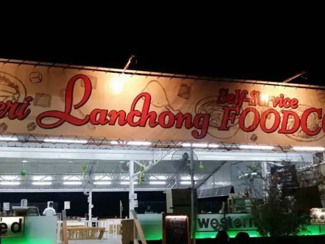 Seri Lanchong Food Court Food Photo 1