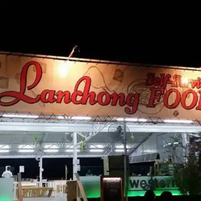 Seri Lanchong Food Court