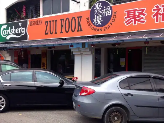 Restoran Ju Fook