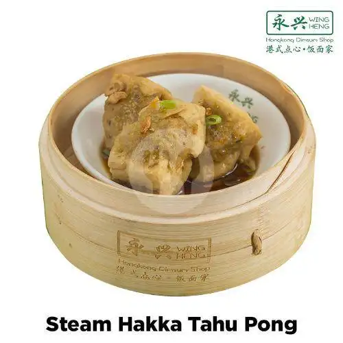 Gambar Makanan Wingheng Dimsum, Pantjoran PIK 9