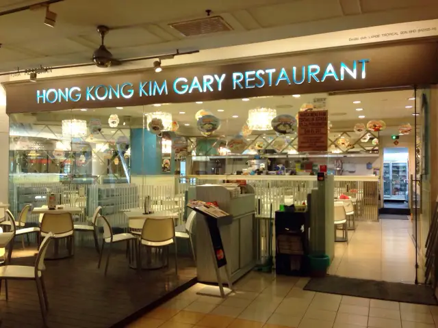 Hong Kong Kim Gary Food Photo 3
