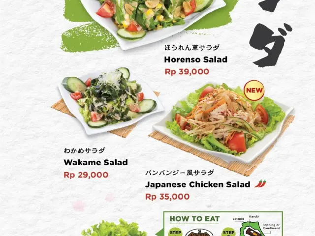 Gambar Makanan Gyu Kaku 19